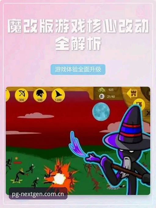 PG游戏环境安装失败 PG游戏环境安装失败深度评测:从底层配置到官方入口的全面优化方案
