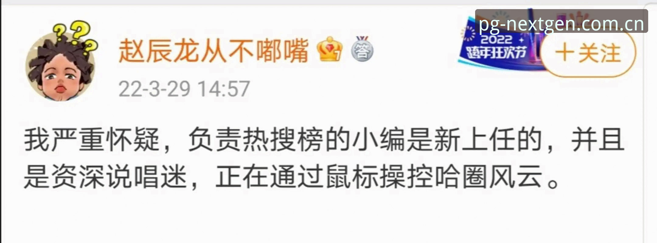 PG官网可靠吗 从怀疑到信赖:资深用户陈浩的PG娱乐平台真实体验分享