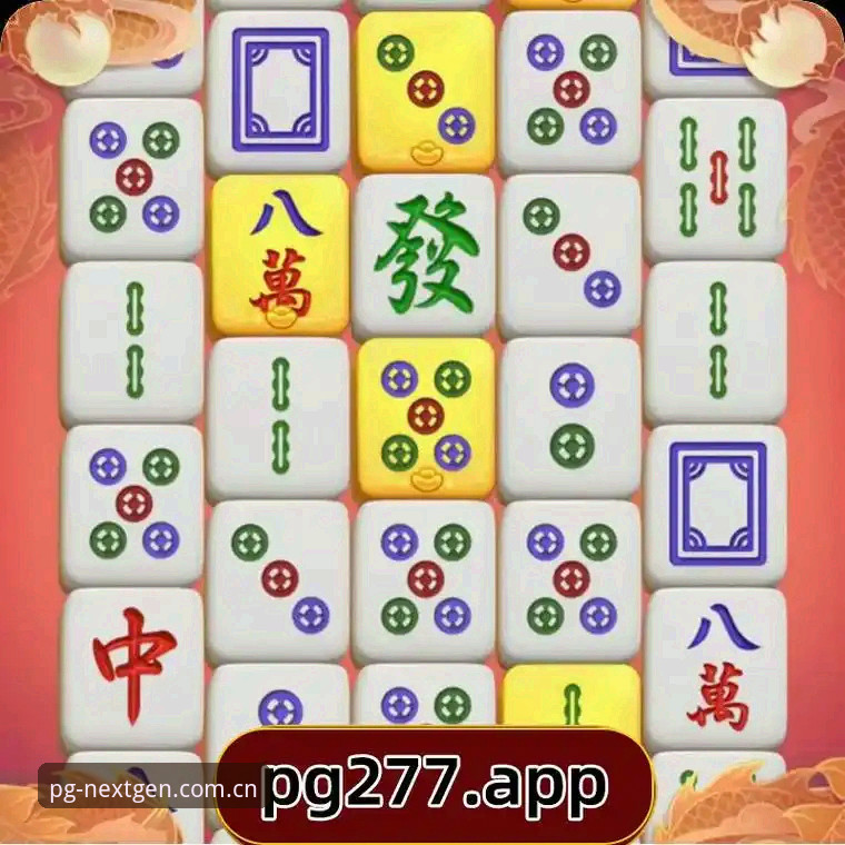 PG2026游戏下载 PG官网最新版vs旧版客户端:PG2026游戏下载体验全面对比,哪个更适合你?